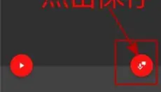 audiolab专业版 截图