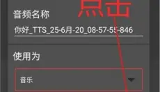 audiolab专业版 截图