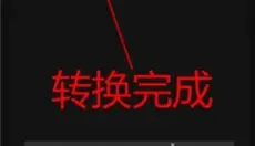 audiolab专业版 截图