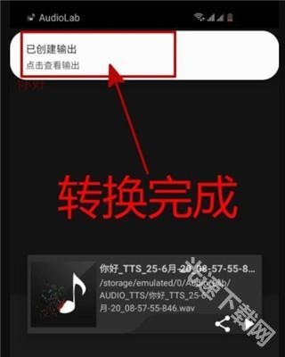 audiolab中文版免费下载2024