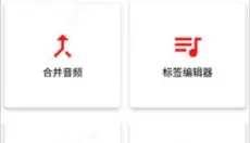 audiolab专业版 截图