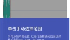 audiolab专业版 截图