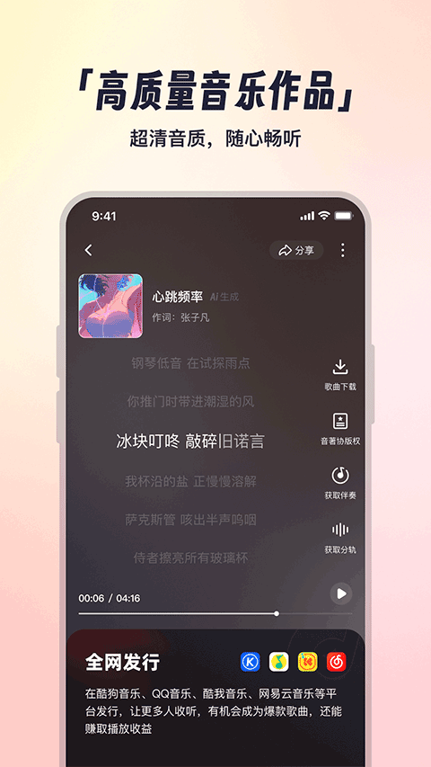 小元音乐圈最新版本