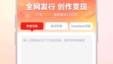 小元音乐圈最新版本 截图