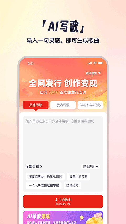 小元音乐圈最新版本