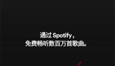 声破天最新版 截图