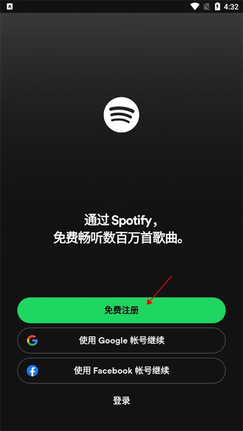 声破天最新版