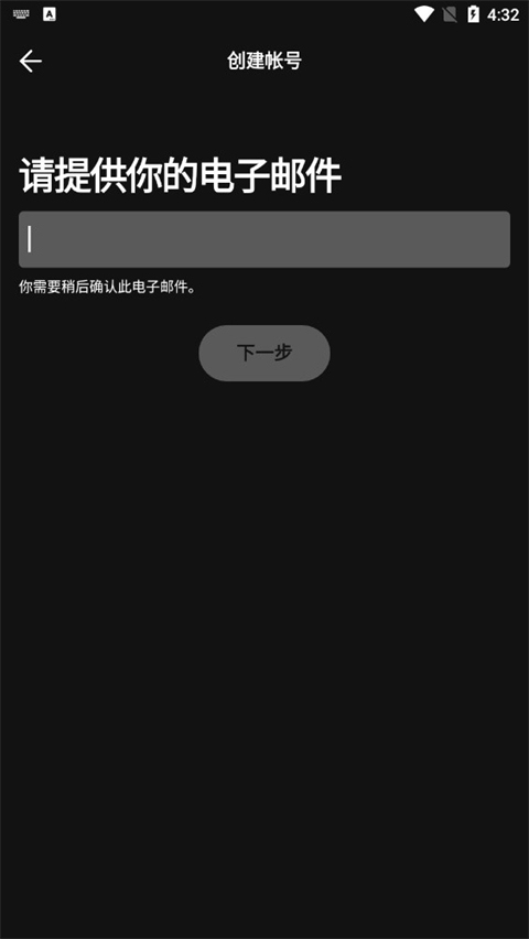 声破天最新版