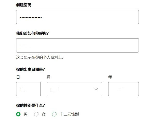 声破天最新版