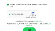 声破天最新版 截图
