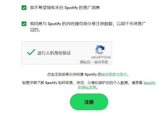 声破天最新版