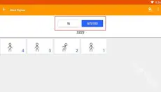 火柴人动画制作器 截图
