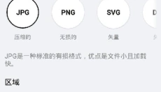 概念画板 截图