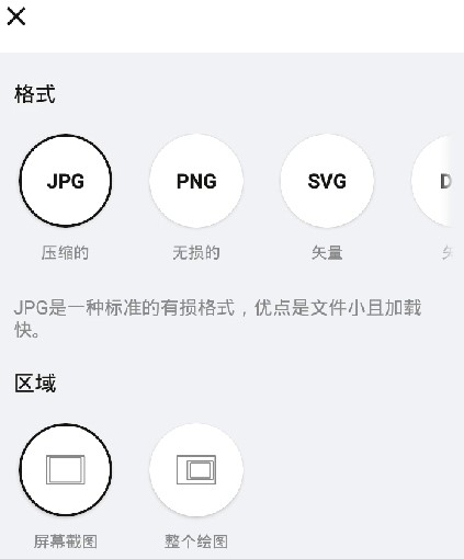 概念画板