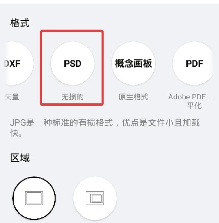 概念画板