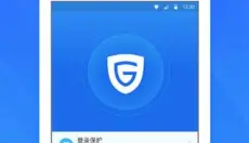 网易账号管家 截图