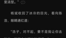 番茄畅听最新 截图