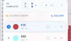 我嘞个豆拼豆 截图