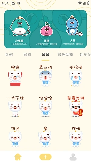 奶蛙表情包