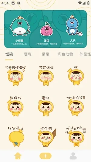 奶蛙表情包 奶蛙表情包