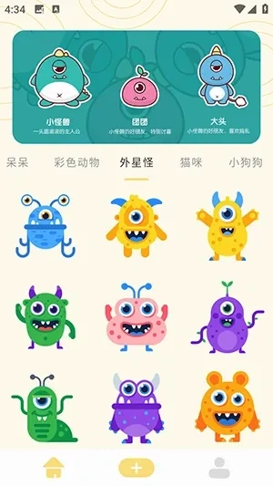 奶蛙表情包 奶蛙表情包
