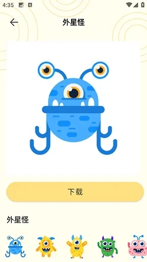 奶蛙表情包 奶蛙表情包
