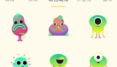 奶蛙表情包 截图