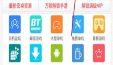 八神智能论坛 截图