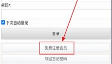 八神智能论坛 截图