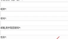 八神智能论坛 截图