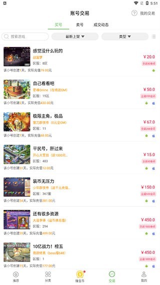 3733游戏盒正版