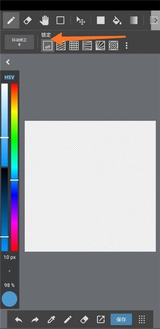 MediBang Paint绘画