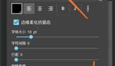 MediBang Paint绘画 截图