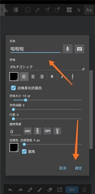 MediBang Paint绘画