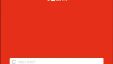 9G游戏 截图