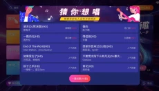 KTV点歌系统 截图