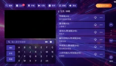 KTV点歌系统 截图
