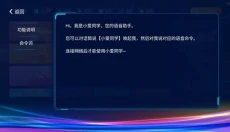 KTV点歌系统 截图