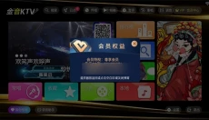 KTV点歌系统 截图