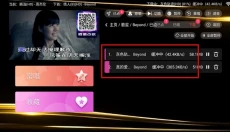 KTV点歌系统 截图