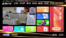 KTV点歌系统 截图
