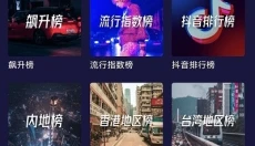 KTV点歌系统 截图