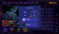 KTV点歌系统 截图