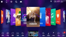 KTV点歌系统 截图