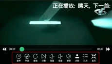 KTV点歌系统 截图