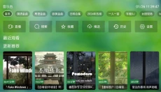 TV音乐仓 截图
