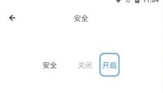 解忧娃娃app 截图