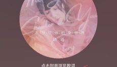 速悦音乐免费 截图
