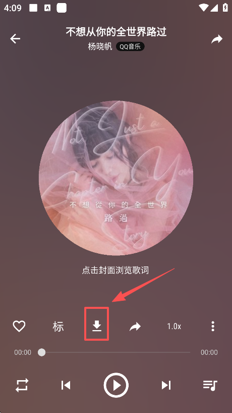 速悦音乐免费