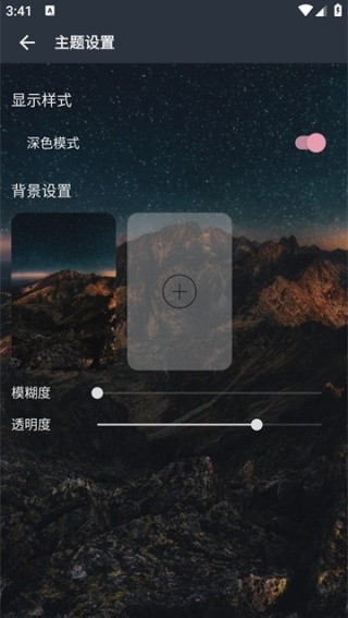 速悦音乐免费